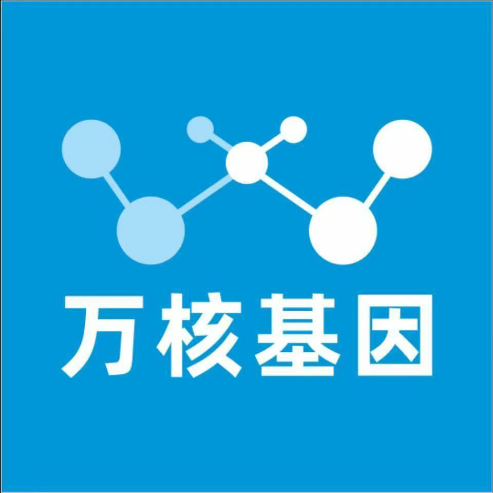 重庆涪陵万核亲子鉴定机构咨询
